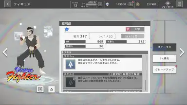 Screenshot von 404 GAME RE:SET 6