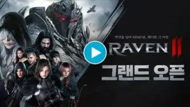 Screenshot von Raven 2 1