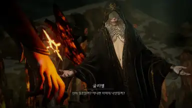 Screenshot von Raven 2 2