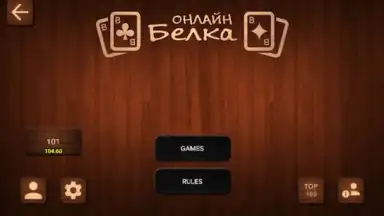 Screenshot von Online Belka Card Game 7