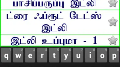 Screenshot von Samayal 6