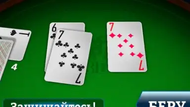 Screenshot von Durak Online 3D 3