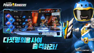 Screenshot von Power Rangers: All Stars 7