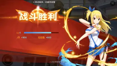 Screenshot von Fairy Tail: Awakening 6