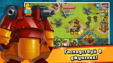 Screenshot von Jungle Heat 24