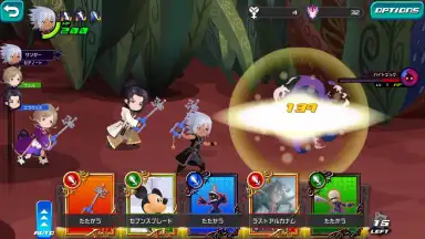 Screenshot von KINGDOM HEARTS Uχ Dark Road (JP) 7