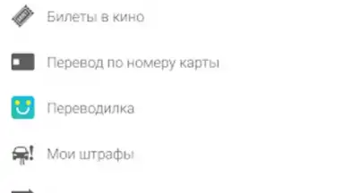 Screenshot von АПБ 3