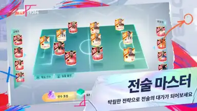 Screenshot von Future Football: Royal Loader 7