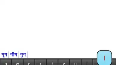 Screenshot von Marathi Pride Marathi Keyboard 4