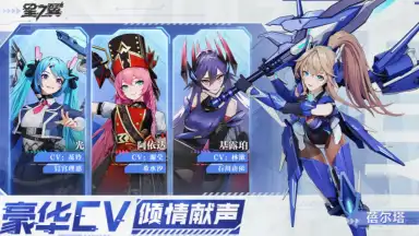 Screenshot von Starward Mecha Girls 9