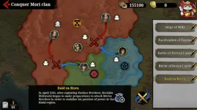 Screenshot von Great Conqueror 2: Shogun 3