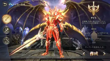 Screenshot von MU: Ark Angel 8