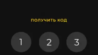 Screenshot von Дозор 6
