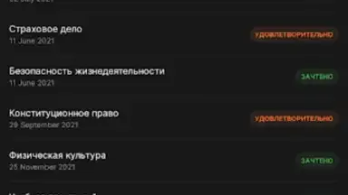 Screenshot von Портал МФЮА 20