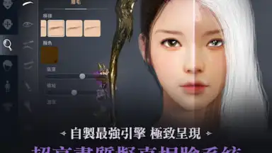 Screenshot von 黑色沙漠 MOBILE 13