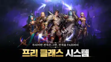 Screenshot von DK Mobile Reborn 2