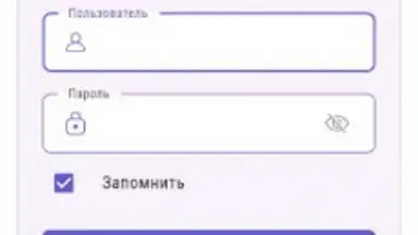 Screenshot von Электрондук күндөлүк 2