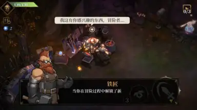 Screenshot von Dark Lord 4
