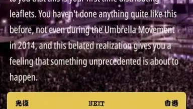 Screenshot von The Revolution of Our Times I 5