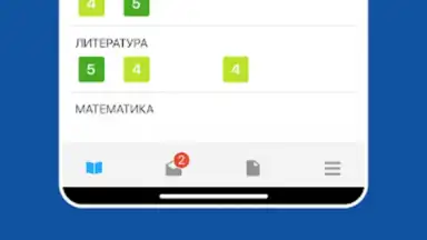 Screenshot von Дневник Новосибирской области 12
