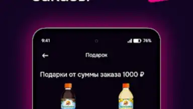 Screenshot von Саюри 3