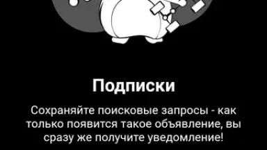 Screenshot von Дром 21