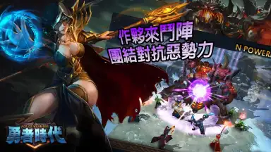 Screenshot von ageofwarriors 8