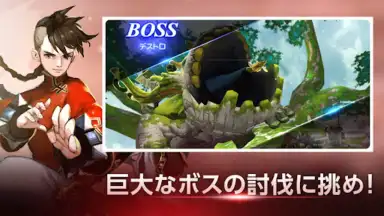 Screenshot von D6 - Six Knights Of Fate 2