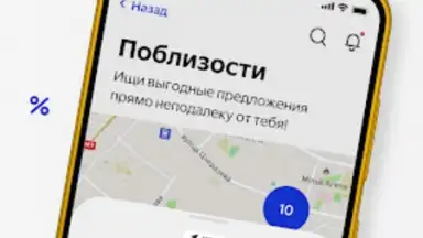 Screenshot von Visa Extra 6