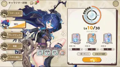 Screenshot von Tenkei Paradox 4