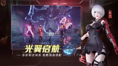 Screenshot von Battle of Polestar 4