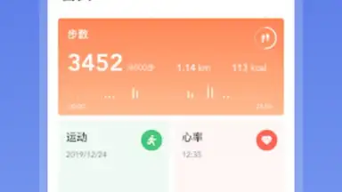 Screenshot von OnWear 4