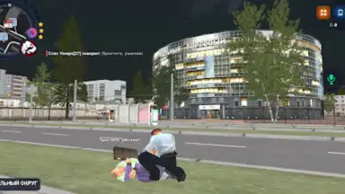 Screenshot von Rodina Pocket Edition 4