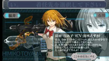 Screenshot von Rick G Earth 9
