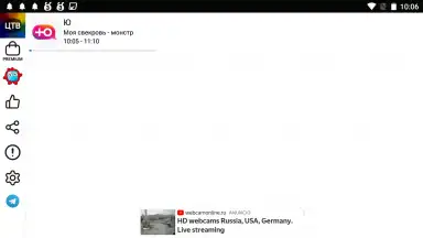 Screenshot von Цифровое ТВ 7