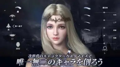 Screenshot von Forsaken World: God Devil Reborn 1