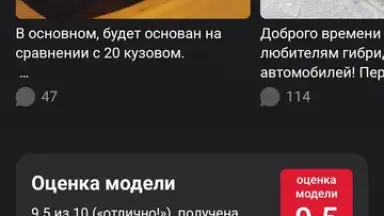 Screenshot von Дром 22