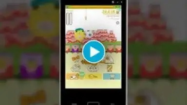 Screenshot von Can Your Pet 1