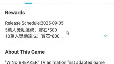 Screenshot von QooApp 8