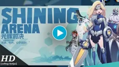 Screenshot von Shining Arena 1
