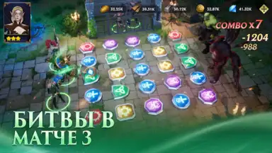 Screenshot von Puzzles & Conquest 3
