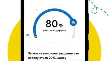 Screenshot von Мій Київстар 5