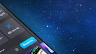 Screenshot von CLICK Evolution 7