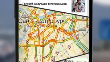 Screenshot von CamOnRoad 3