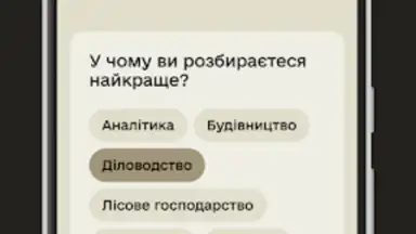 Screenshot von Резерв+ 2
