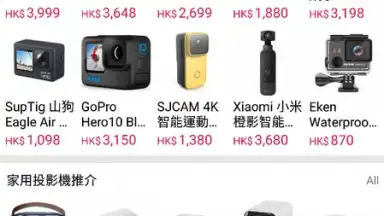 Screenshot von Price 9