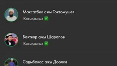 Screenshot von Nasaat Media 3