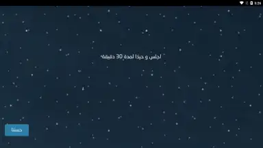 Screenshot von Blue Whale Game 1