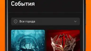 Screenshot von Radio Record 1