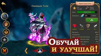 Screenshot von Elder Heroes 6